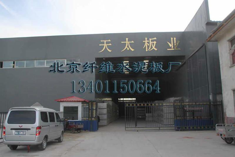 供應(yīng)彩色高強(qiáng)無機(jī)防火裝飾板