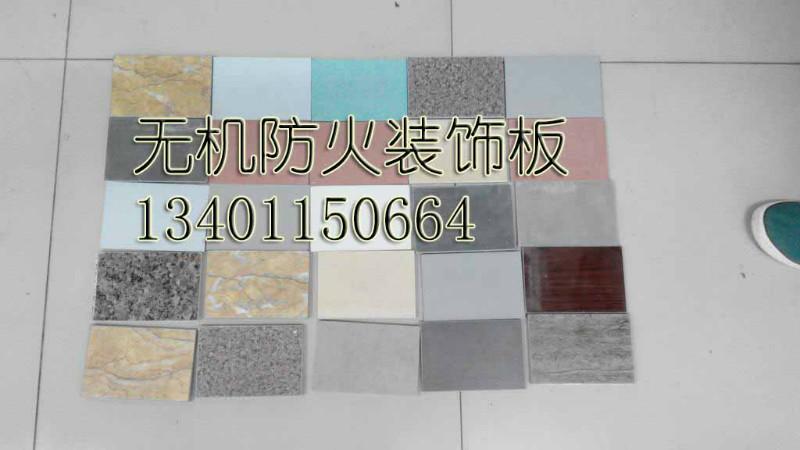 供應(yīng)纖維水泥板涂層大理石裝飾板