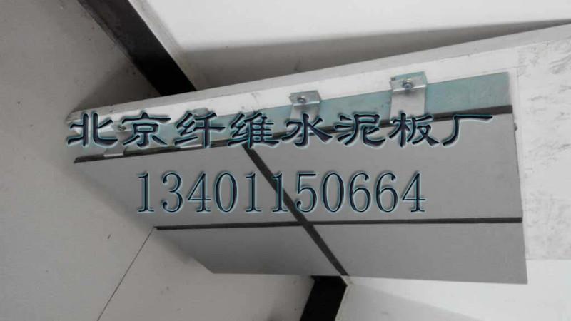 供應(yīng)無機防火外墻保溫裝飾板