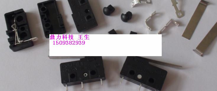 微動開關(guān)組裝機(jī)微動開關(guān)自動機(jī)圖片