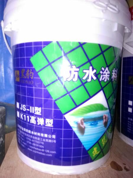 供應(yīng)贛州黑豹防水涂料廠家直銷