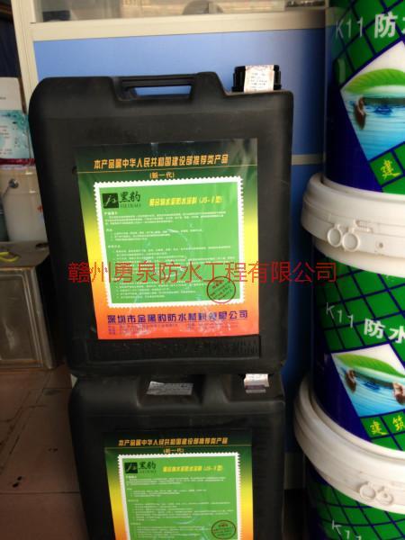 供應(yīng)贛州黑豹防水涂料廠家直銷