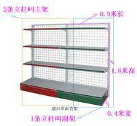 供应商超货架超市货架厂家专业生产图片