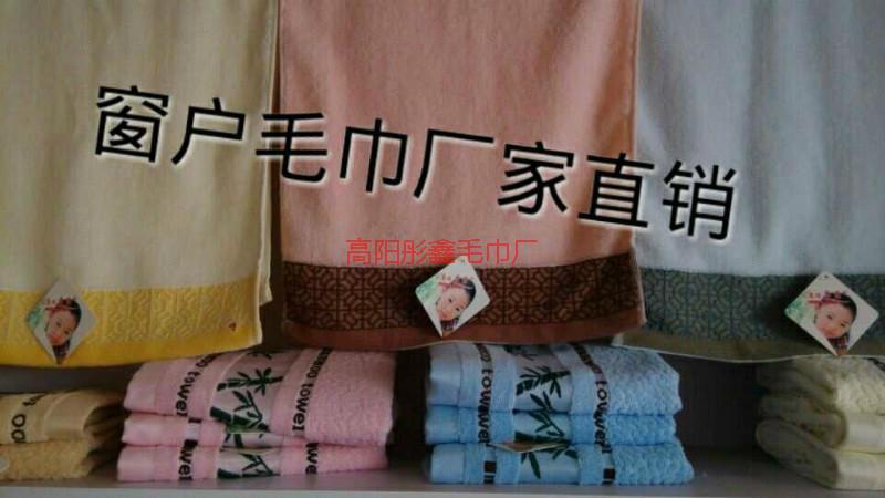 供應(yīng)*廠毛巾批發(fā)/*廠哪家好/*廠廠家直銷毛巾