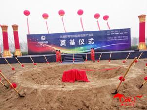 鄭州奠基石制作奠基儀式活動(dòng)策劃