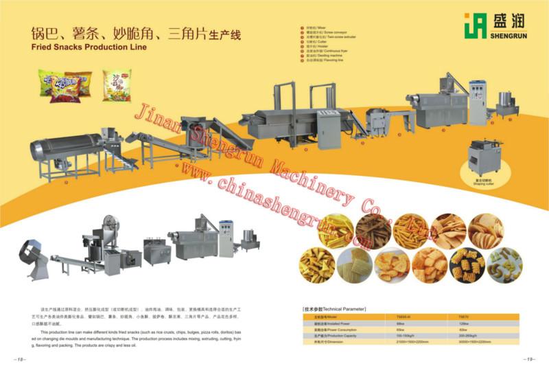 供应锅巴生产线/锅巴机图片