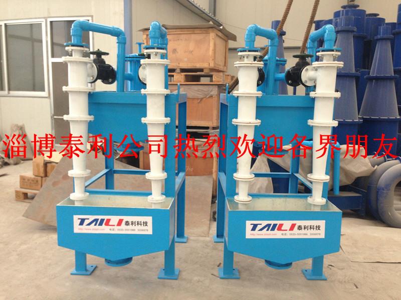 電廠石膏脫硫旋流器圖片