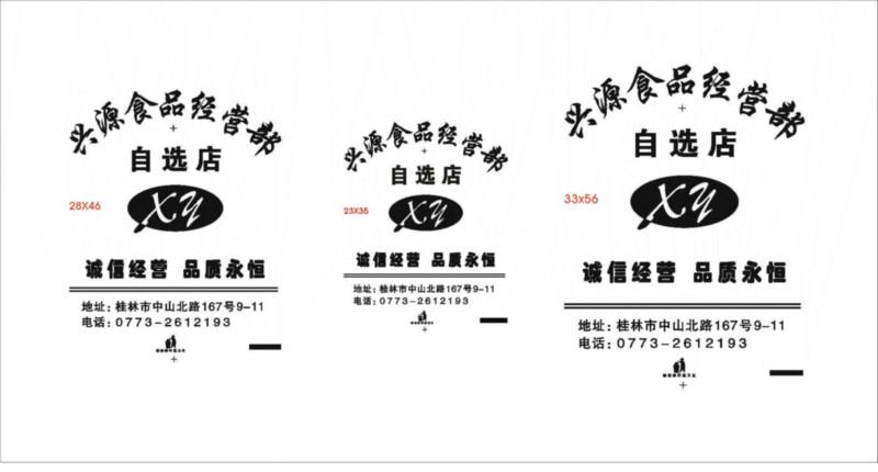 供应桂林玉州区哪家无纺布环保袋质量好