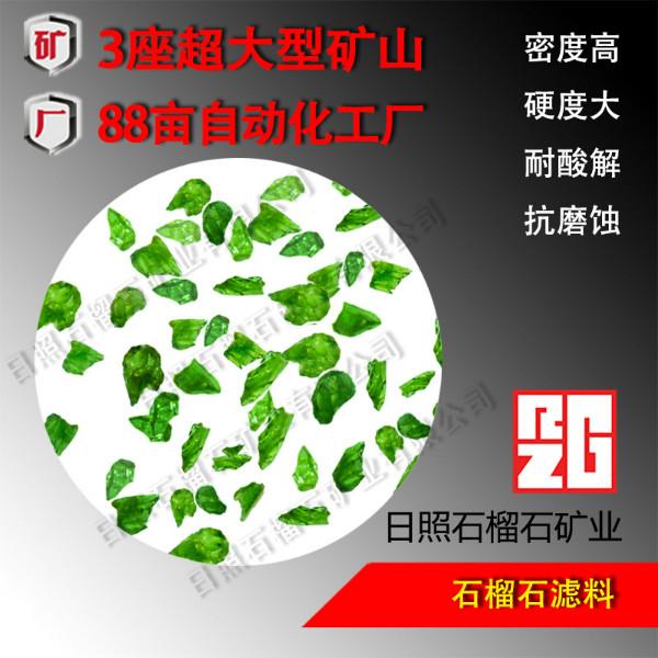 供应金刚砂耐磨地坪用的天然金刚砂价格