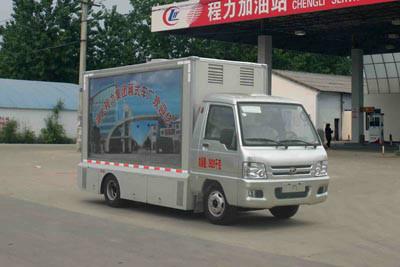 福田廣告車廠家價(jià)格多少圖片