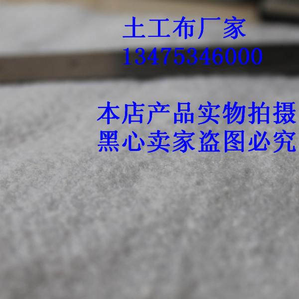 供應(yīng)針刺土工布生產(chǎn)廠家 直銷，針刺土工布生產(chǎn)廠家在哪里