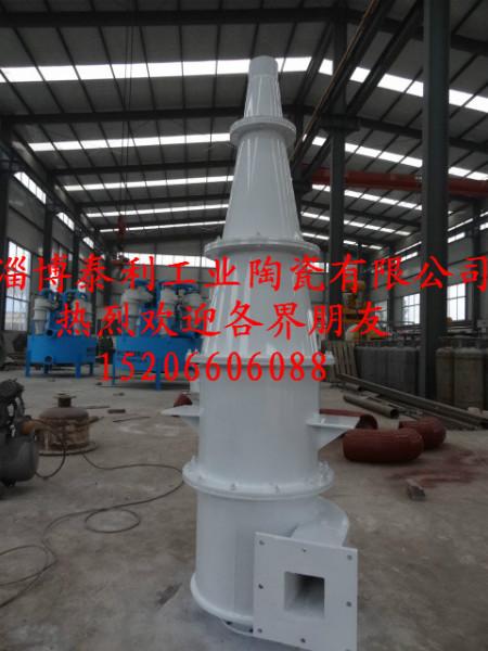 水力旋流器圖片/水力旋流器樣板圖 (3)