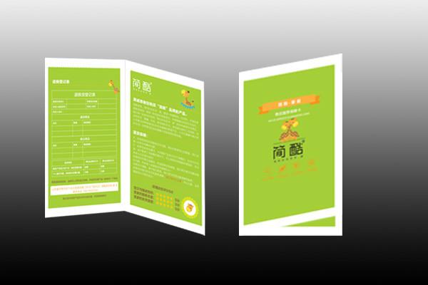 供應(yīng)濟南企業(yè)廣告應(yīng)