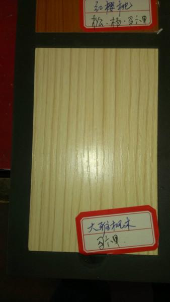 供應(yīng)十里鋪強(qiáng)化復(fù)合地板專賣店，十里鋪強(qiáng)化復(fù)合地板專賣店廠家