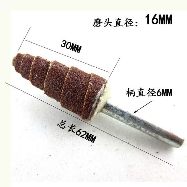 供應砂布磨頭帶柄錐形砂布磨頭，砂布尖磨頭，塔型拋光打磨頭，錐形帶柄砂紙磨頭，百葉帶柄輪