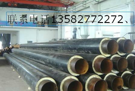 供應大同市預制保溫管-大同市預制保溫管廠家-大同市預制保溫管生產廠家