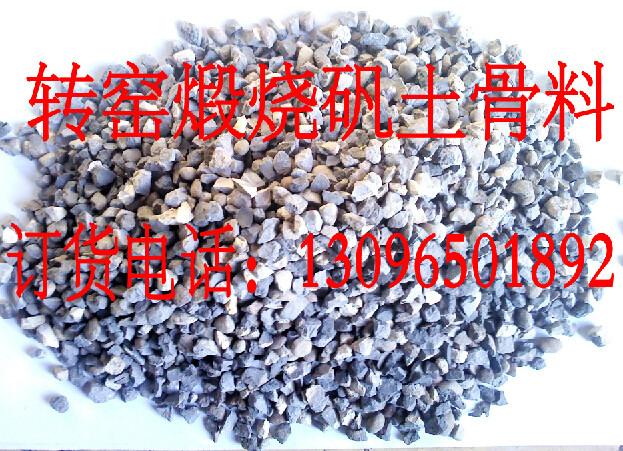 供應(yīng)鋁礬土供應(yīng)