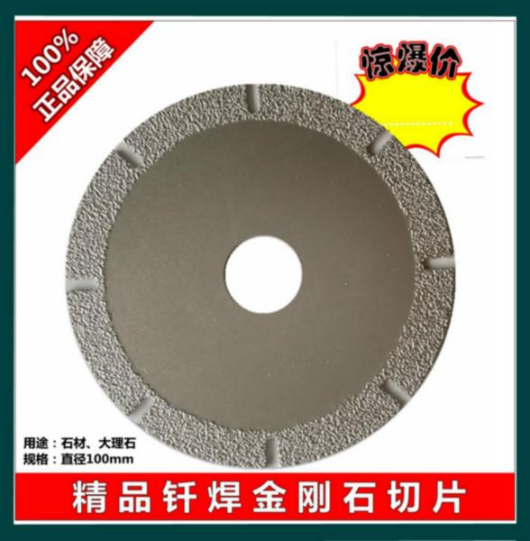 供應(yīng)切割片金剛石磨片,大理石*磨片,鍍鈦碗型金剛石磨片,陶瓷磨片,玻璃磨割片,金剛石磨片,大理石*磨片