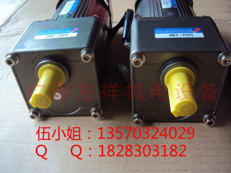 供應5IK140RGU-CF齒輪減速電機TAILI臺力電機 140W電機51K140RGU-CF