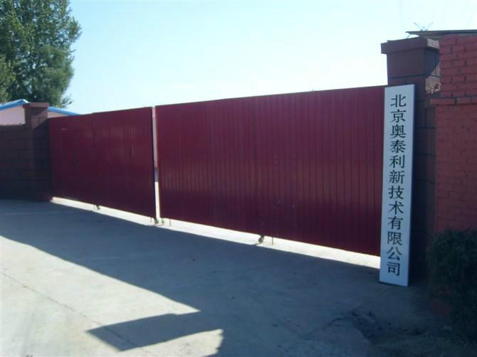 聚合物加固砂漿