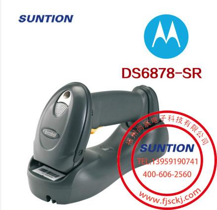 無(wú)線條碼掃描器圖片