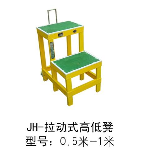 供应绝缘凳采用玻璃纤维 玻璃防护垫 无碱纤维 拉挤而成的矩形中空结构