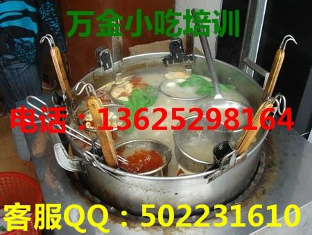 供應(yīng)麻辣燙培訓(xùn)哪里學(xué)