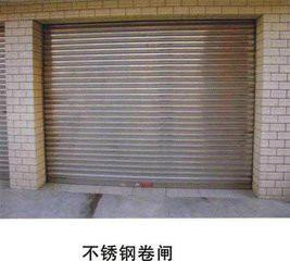 供應(yīng)天河不銹鋼電動(dòng)卷閘