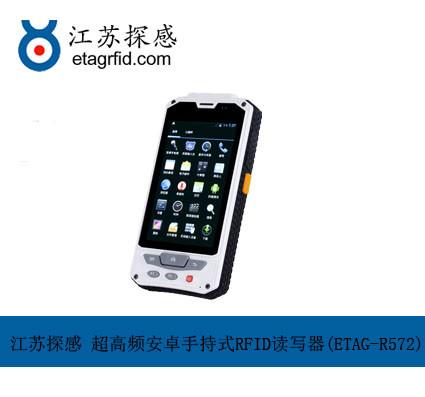 ETAG-R572图片