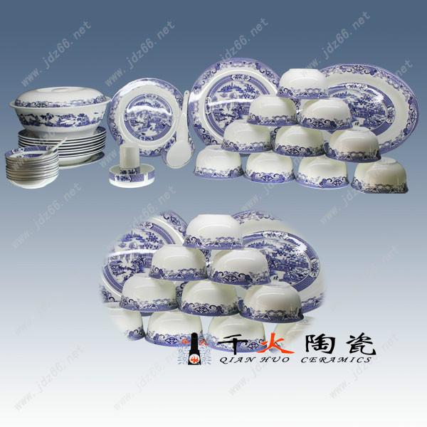 供應(yīng)景德鎮(zhèn)餐具廠家批發(fā)景德鎮(zhèn)餐具陶瓷批發(fā)