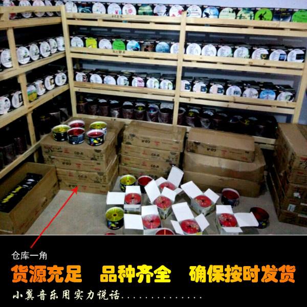 钟祥市汽车CD优质供应商供应钟祥市汽车CD优质供应商/汽车CD批发