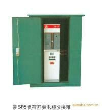 供應河南高壓環(huán)網柜廠家，HXGN高壓開關柜