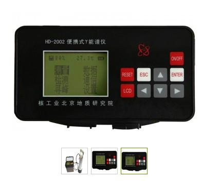 鄭州便攜式能譜儀維修銷售圖片