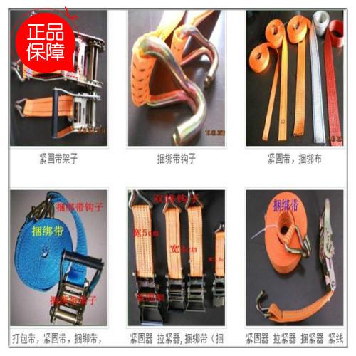 爆款特價(jià)捆綁帶2.5cm*4m拴緊器 拉緊器 汽車必用拉緊器 滌綸帶 可開票