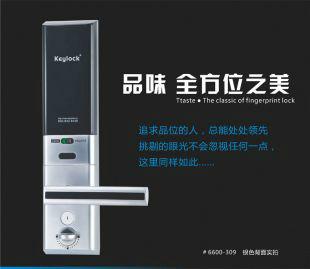 供應(yīng)南寧指紋鎖廠家