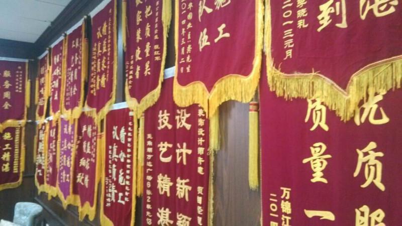 供應(yīng)致龍發(fā)裝飾武漢公司全體同仁2015新年快樂(lè)