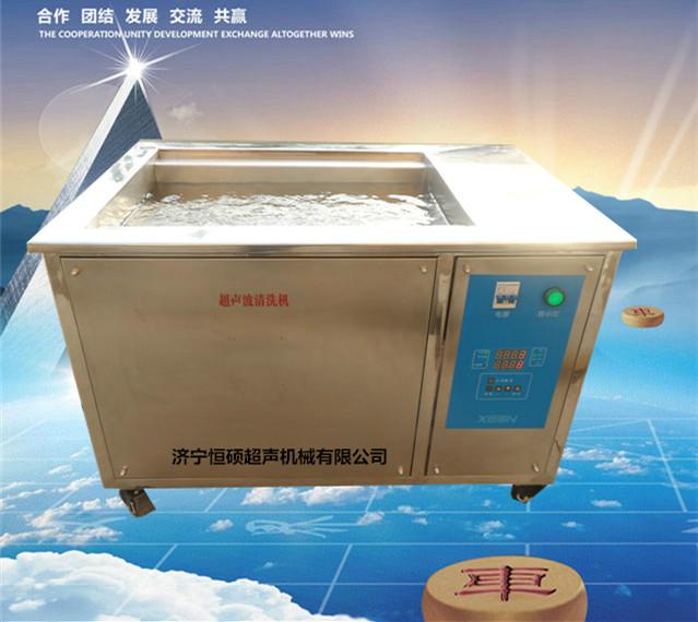 供應(yīng)特色HSCX醫(yī)用手術(shù)器材超聲波清洗機(jī)*效果圖