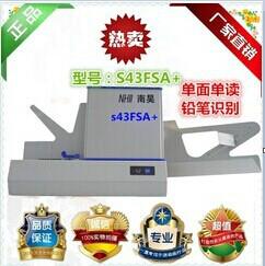 供應(yīng)吉林考試*讀卡機(jī)答題卡，英語(yǔ)閱卷讀卡機(jī)，機(jī)讀答題卡閱卷機(jī)