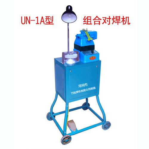 供應(yīng)小型銅絲對(duì)焊機(jī),鋁絲對(duì)焊機(jī),鐵絲對(duì)焊機(jī),西安對(duì)焊機(jī)