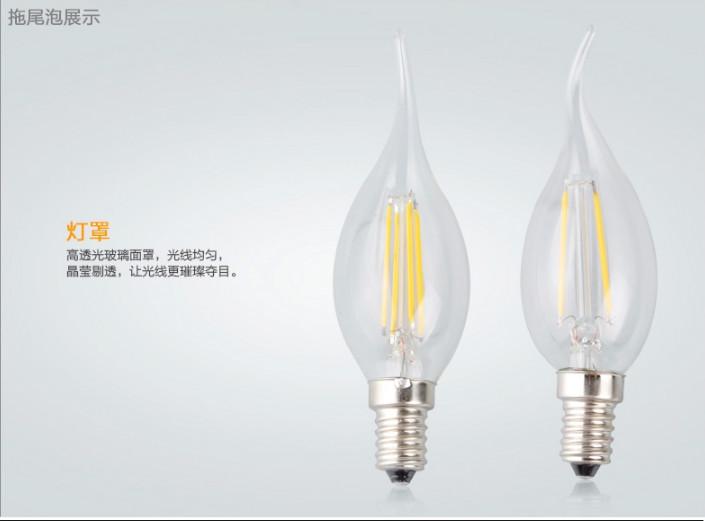 供應(yīng)LED燈絲球泡*品牌，LED燈絲球泡*品牌招商，LED燈絲球泡*品
