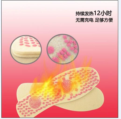 供应厂家正品批发自发热鞋垫托玛琳鞋垫图片