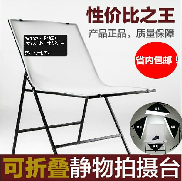 便携式60x100cm静物拍摄台摄影道具图片