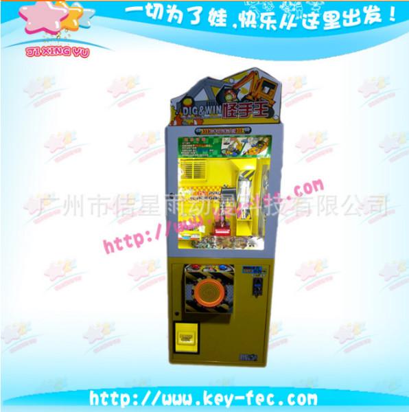 供應(yīng)怪手王抓糖機 抓公仔機 娃娃機 禮品機 投幣* 親子機