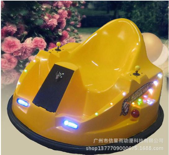 電屏碰碰車圖片