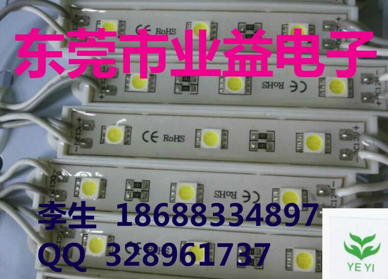 LED数码管点阵专用灌封胶图片