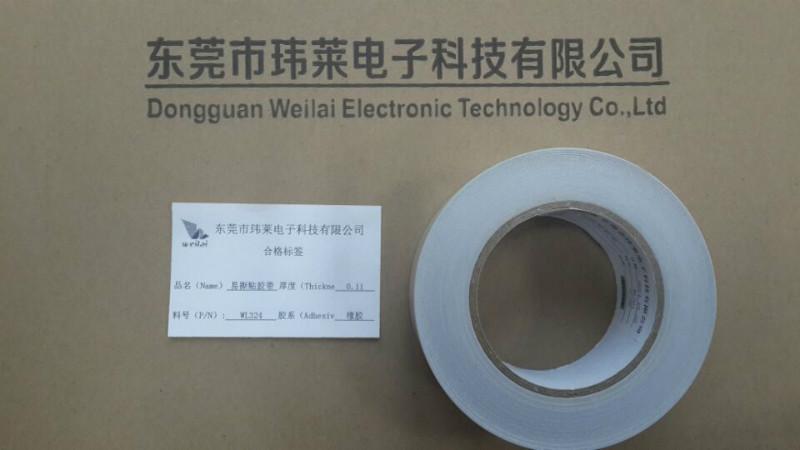 PE保護(hù)膜廠家、PE靜電膜、PE防靜電保護(hù)膜