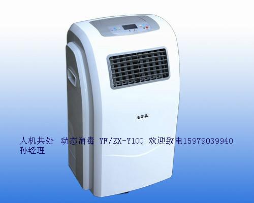 供應(yīng)立柜式手術(shù)室空氣醫(yī)用消毒機(jī)