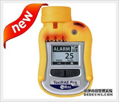 福建華瑞PGM-1820可燃?xì)怏w檢測儀圖片