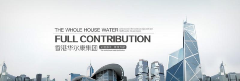 供應(yīng)唐山東港龍城凈水機(jī)售后電話