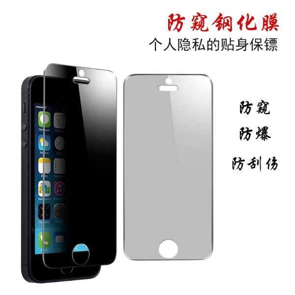 供应Iphone6/6plus防窥钢化玻璃膜